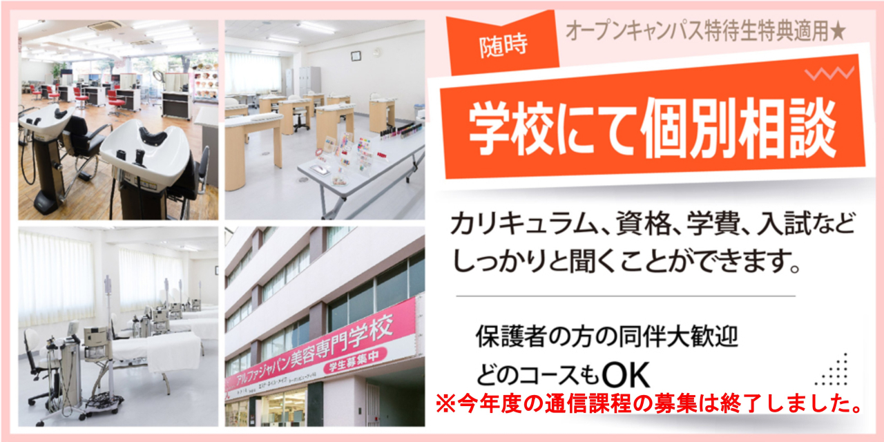 通信用