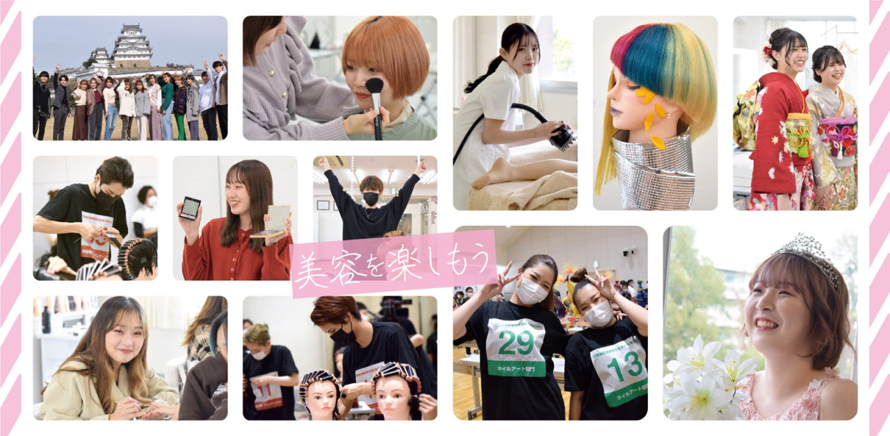 美容好き、集まれ★美容を楽しもう★