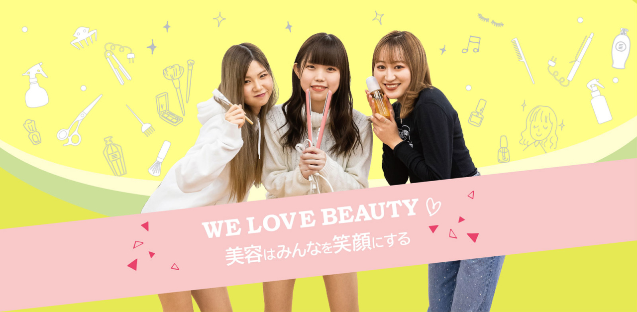目指す職業の資格＆技術×美容師免許で夢、膨らむ♡活躍の場、広がる♡